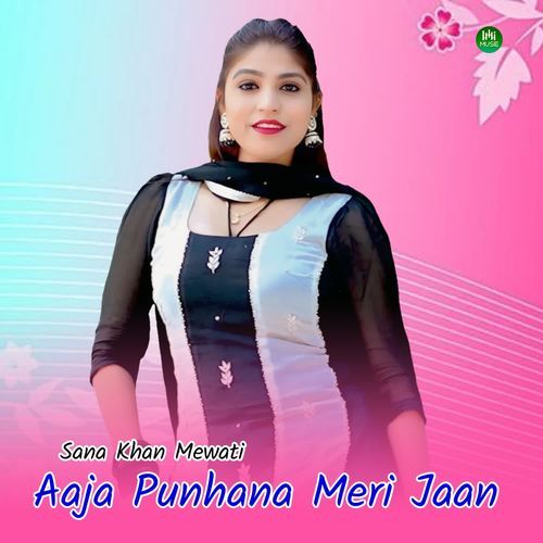 Aaja Punhana Meri Jaan