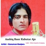 Aashiq Banr Kabutar Ajo (Original)