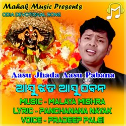 Aasu Jhada Aasu Pabana (Odia Devotional Song)-LxEdVEYDWUs