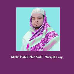 Allahr Habib Nur Nobi Merajete Jay-KA1TY0ZffGc