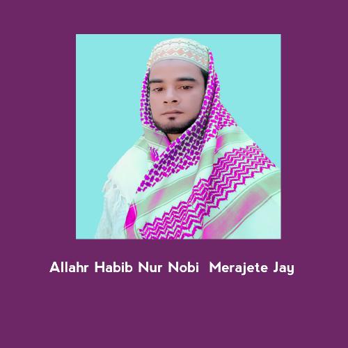 Allahr Habib Nur Nobi Merajete Jay