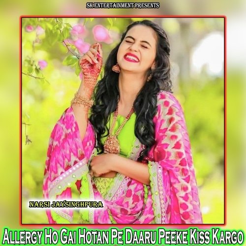 Allergy Ho Gai Hotan Pe Daaru Peeke Kiss Kargo