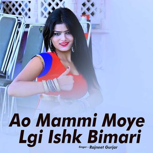 Ao Mammi Moye Lgi Ishk Bimari
