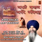 Apne Balak Aap Rakhian