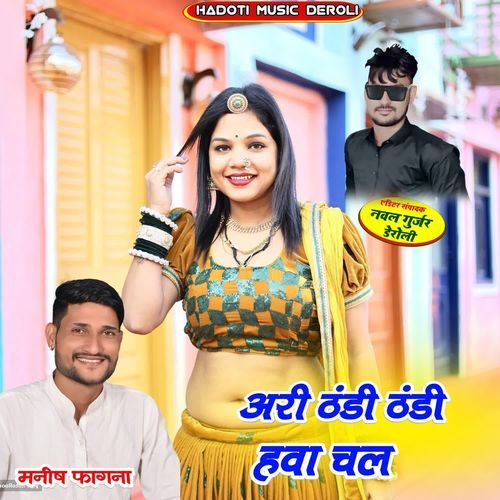 Ari Thandi Thandi Hawa Chal