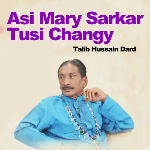 Asi Mary Sarkar Tusi Changy