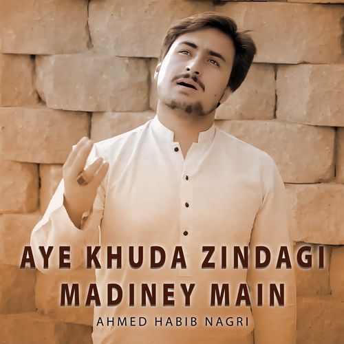 Aye Khuda Zindagi Madiney Main