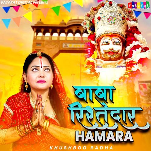 Baba Rishtedaar Hamara