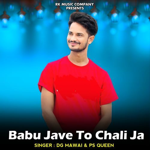 Babu Jave to Chali Ja