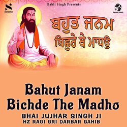 Bahut Janam Bichde The Madho-FgZaCQFlGnk