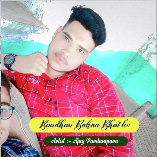 Bandhan Bahan Bhai ko (Rakshabandhan Song)