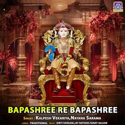 Bapashree Re BapaShree-Al4fQh9WdWI