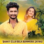 Barati Ello Hela Nammura Jatrigi