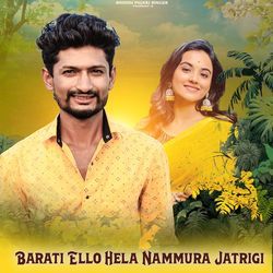 Barati Ello Hela Nammura Jatrigi