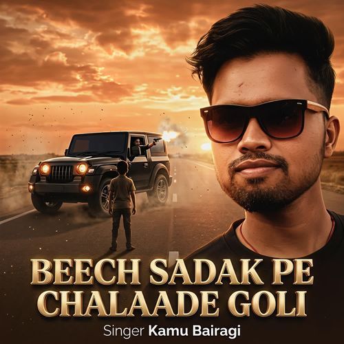 Beech Sadak Pe Chalaade Goli