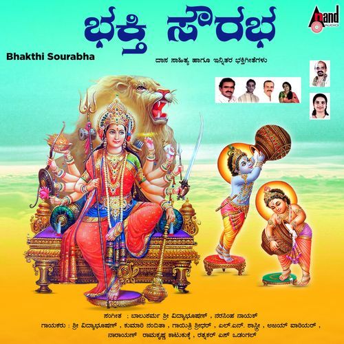 Kannadanaadina Veera