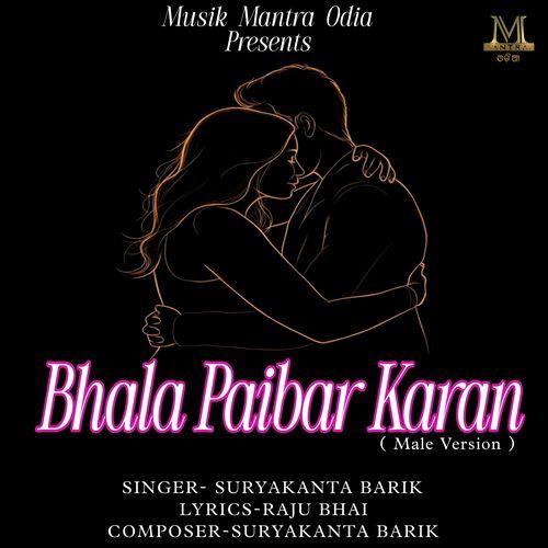 Bhala Paibar Karan (Male Version)