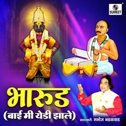 Doghani Vegla Nighaycha