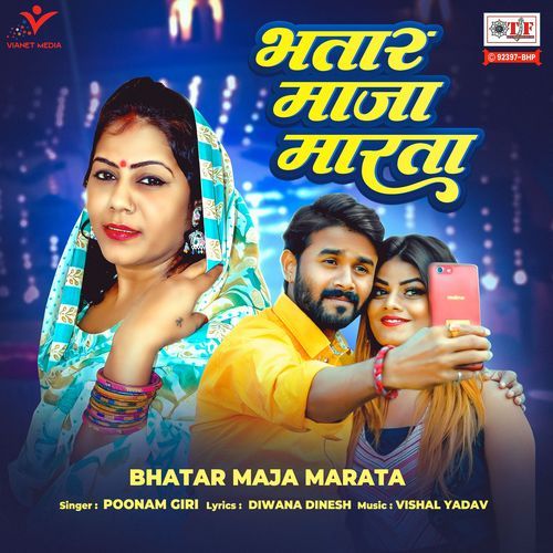 Bhatar Maja Marata