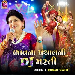 Bhavna Panchalni Dj Masti-Hx5cdgdGdEE