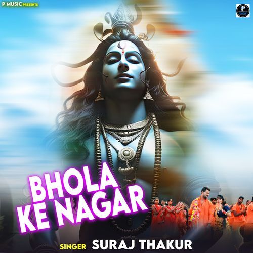 Bhola Ke Nagar_poster_image