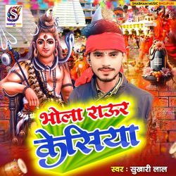 Bhola Raur Kesiya-CiwdHAVmT14