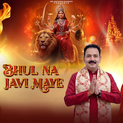 Bhul Na Javi Maye