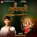 Bhuvapani