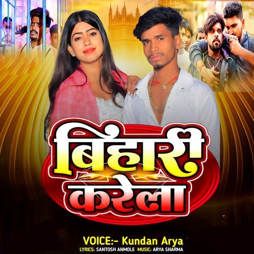 Bihari Karela cover art