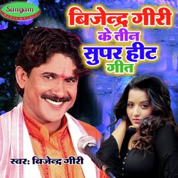 Bijender Giri Ke Teen Super Hit-HhARBSdABAs