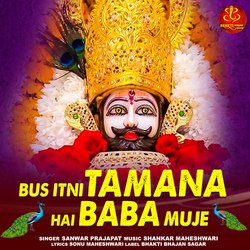 Bus Itni Tamana Hai Baba Muje-BgQtVkxzVlk