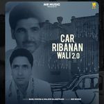 Car Ribnan Wali 2.0