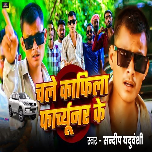 Chale Kafila Fortuner Ke