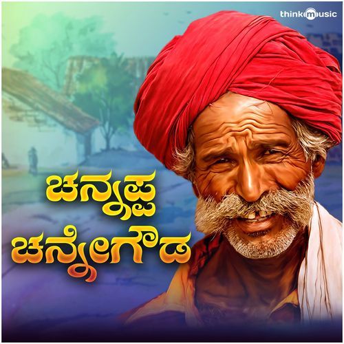 Channappa Channegowda (From "Moola Janapada Geethe")