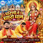 Charno Mein Charo Dhaam artwork