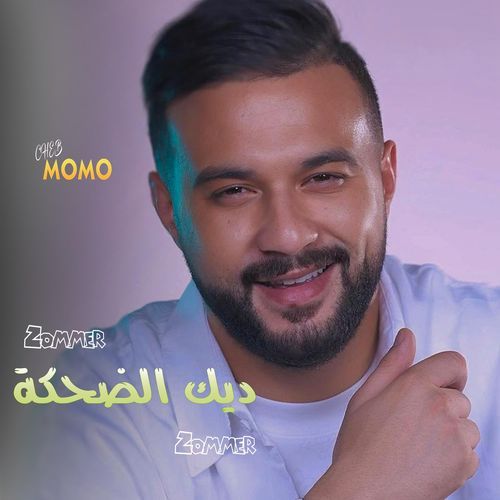 Cheb Momo 2024 - Zommer Dik Dahka Zommer cover art