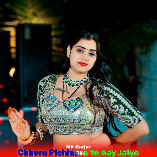 Chhora Pichhlare Te Aay Jaiyo