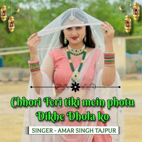 Chhori Teri tiki mein photu Dikhe Dhola ko