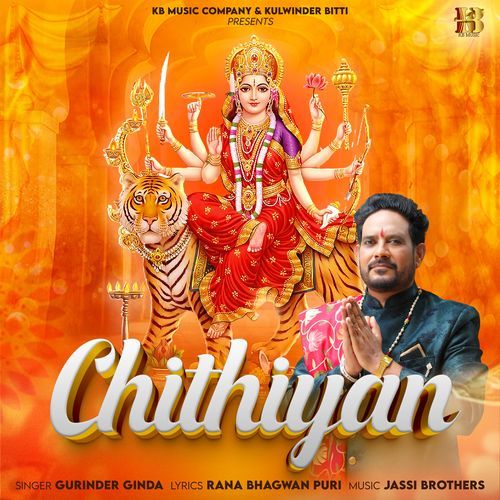 Chithiyan
