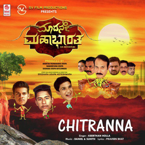 Chitranna (From "Modern Mahabharatha")