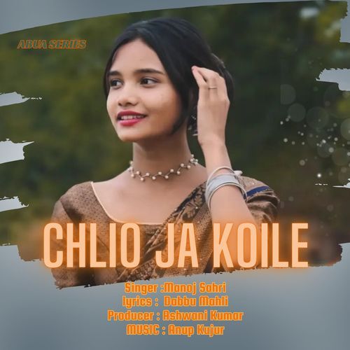 Chlio Ja Koile
