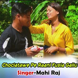 Choclatawe Pe Raani Fusla Gailu-PF8tVDBAQ2c