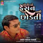 Chorio Feshion Kem Nathi Chodti