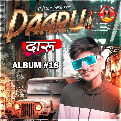 Daaru
