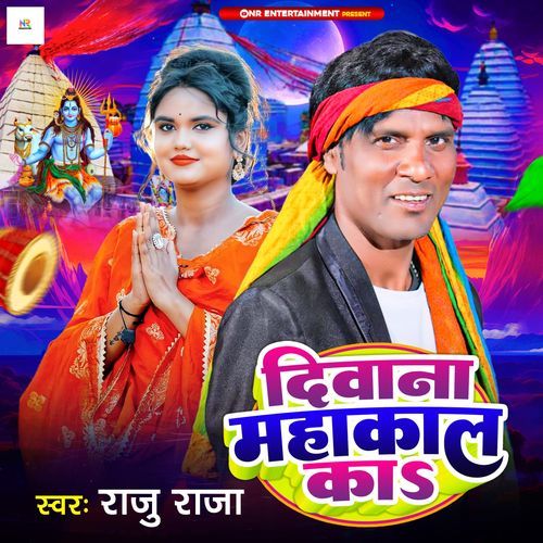 Deewana Mahakaal Ka
