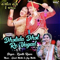 Dholida Dhol Re Vagad-PysxRwBZGkQ