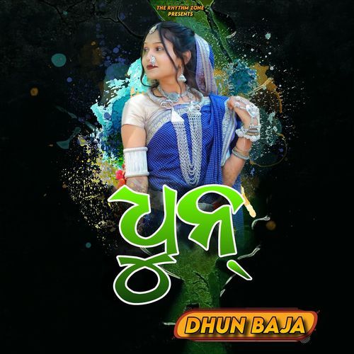 Dhun Baja