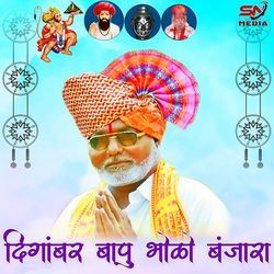 Digambar Bapu Bholo Banjaraa-Fx4ceCVpfms