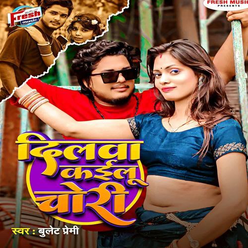 Dilwa Kailu Chori