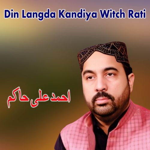 Din Langda Kandiya Witch Rati